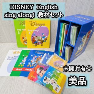 Disney - 送料込☆ DWE ディズニー英語システム 歌詞 冊子の通販 by