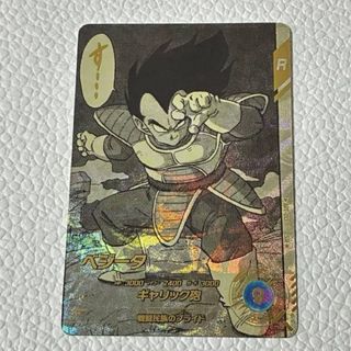 ドラゴンボール - ☆新品 未使用☆ ドラゴンボールヒーローズ 8弾 UR