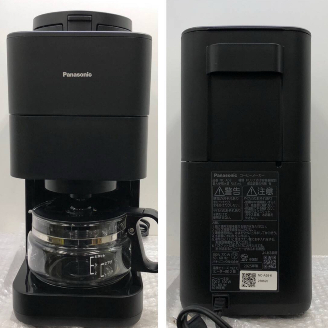 Panasonic - Panasonic コーヒーメーカー NC-A58-K 2025年製の通販 by