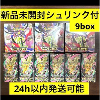 デュエルマスターズ - 邪神と水晶の華 3boxセットの通販 by カヌーテ's