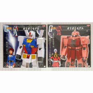 BANDAI - めざましテレビ⭐️めざましくんバージョン ちびボット 未