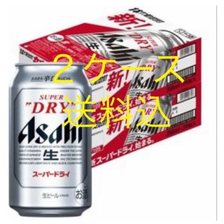 アサヒ - ドラフターズ アサヒ スーパードライ 2L×2本 ミニガス 2本の