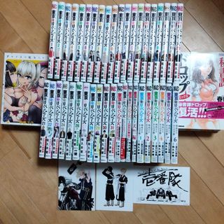 東京リベンジャーズ（全巻セット）のフリマアイテム一覧