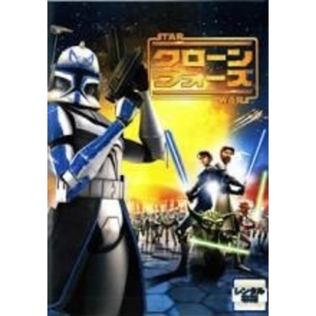 中古】 スター・ウォーズ クローン・ウォーズ [レンタル落ち] [DVD]の