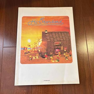 ドラえもんピアノ・ソロ・アルバム 楽しいバイエル併用の通販 by