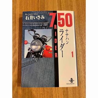 秋田書店 - 【未開封】吸血鬼すぐ死ぬ22・23・24巻 特典ペーパー付きの