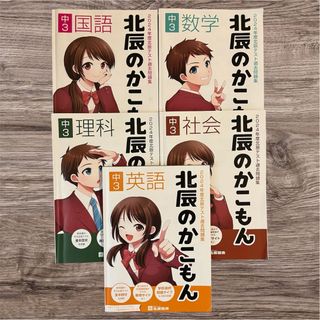 カラーテスト 6年 国語 答え 光村図書の通販 by hiro's shop｜ラクマ
