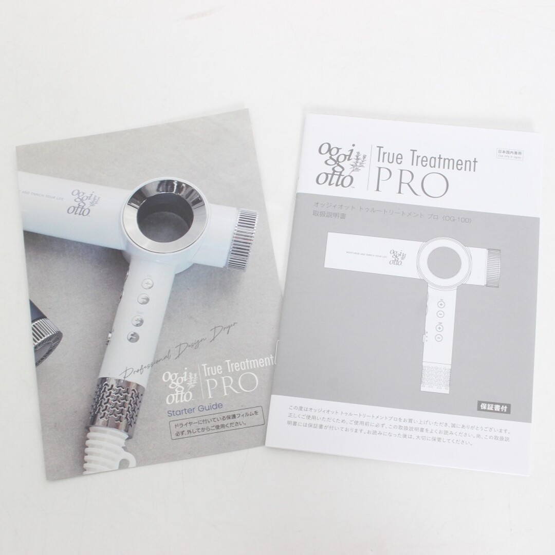 oggi otto - 【新品】オッジィオット トゥルートリートメントプロ OG