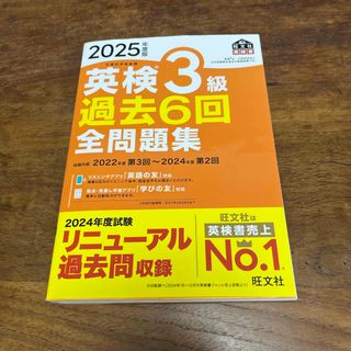 7冊セット 2023年 医教 科目別強化トレーニング解答解説書の通販 by