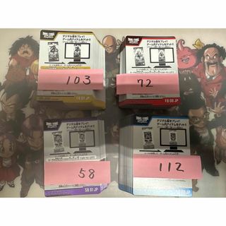 ドラゴンボール - スーパードラゴンボールヒーローズ4弾配列表の通販