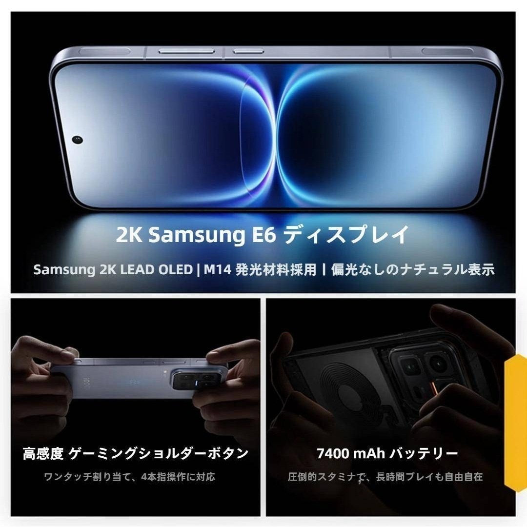 新品未開封】IQOO 15 Ultra 16GB/1TB 中国版の通販 by はんはん