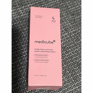 ふくみ様専用 湯の花美人マスク ホルミシス効果 玉川温泉 定価税抜