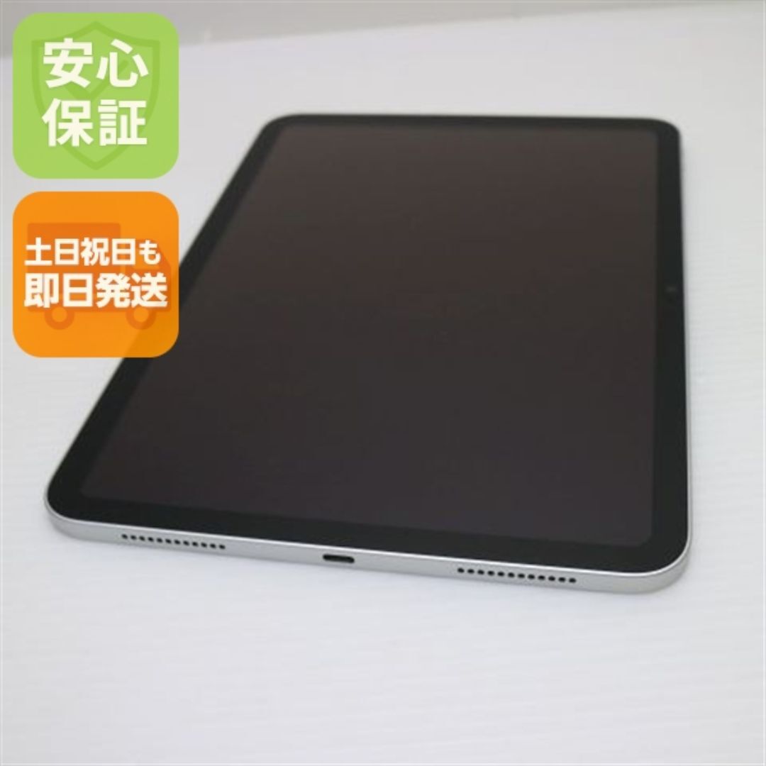 iPhone - 新品同様 iPad 第10世代 Wi-Fi 64GB シルバー M444の通販 by