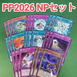 遊戯王 - ドローパン 3枚 遊戯王 OCG Vジャンプ 7月 特大号 魔法カード