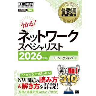 scoa総合適性検査2020年の通販 by pinokichimaru's shop｜ラクマ