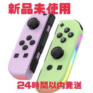 Nintendo Switch セーフティーガイドの通販 by trimer's shop｜ラクマ