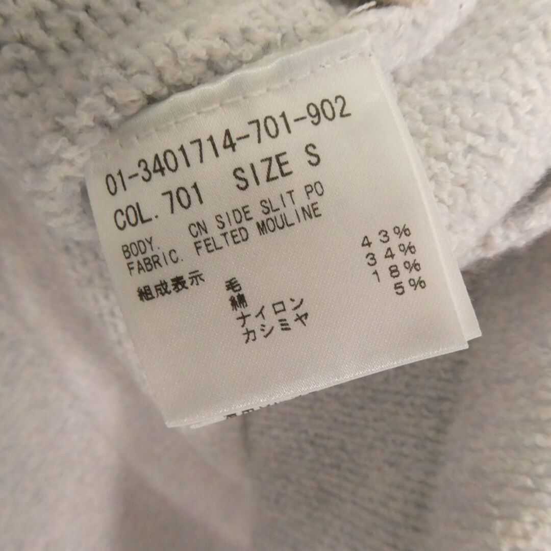 Theory - Theory セオリー 3401714 FELTED MOULINE CN SIDE SLIT PO