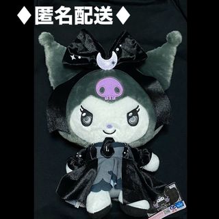 SQUARE ENIX - キングダムハーツ ユニオンクロス チリシィぬいぐるみの