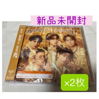 エピソード」初回限定盤 星野源の通販 by key38's shop｜ラクマ