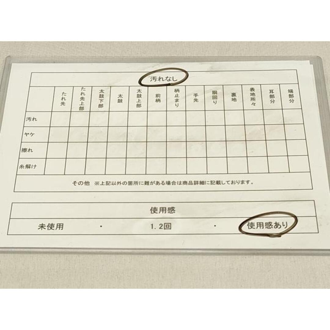 平和屋着物◎佐賀錦 六通柄袋帯 彩華 金糸 正絹 逸品 DABC9566qpの通販