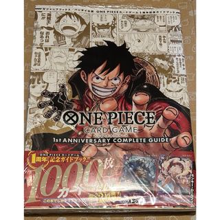 ONE PIECE - 初版 帯 ONE PIECE 巻68の通販 by peroco's