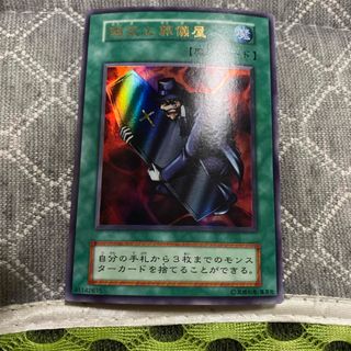 遊戯王 - 遊城十代スリーブ ユベルスリーブ60枚の通販 by magi 個人