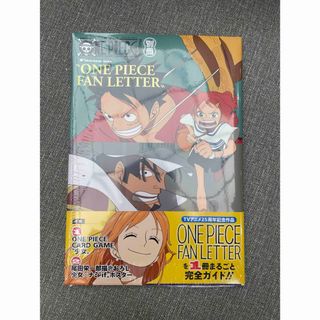 Pia・キャロットへようこそ！！2ビジュアルファンブック 改訂版の