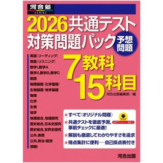 最新!【SAPIX】サピックス第1回入室テスト新4年(現3年)の通販 by