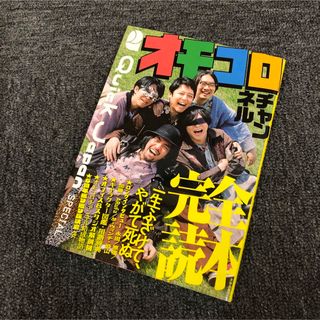 メガミマガジンRX COLLECTION 1の通販 by PTクルーズ's