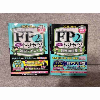 介護福祉士養成講座 中央法規 まとめ売りの通販 by りか's shop｜ラクマ