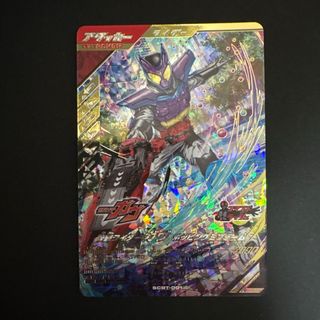 ドラゴンボール - ☆4 クウラ HG6-38 UR スーパードラゴンボール