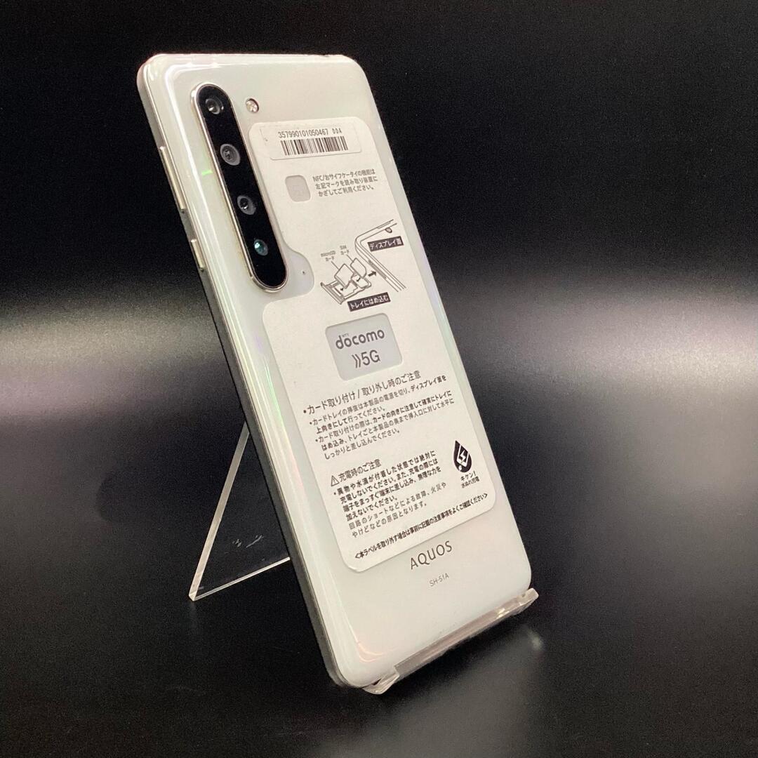 SHARP - 【最速発送】SHARP AQUOS R5G 256GB docomo【難有】の通販 by