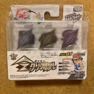 Takara Tomy - 【ベイブレード】A-94 ドライガーG の通販 by mime's