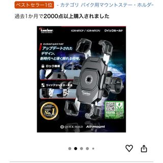 488】新品 ロケットカウル ステー カフェスタイル カフェレーサー 街道
