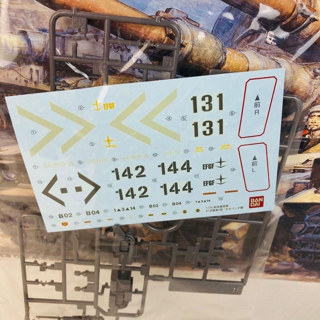 絶版 未開封 1/35 地球連邦軍 61式戦車5型 セモベンテ隊 説明書欠品の
