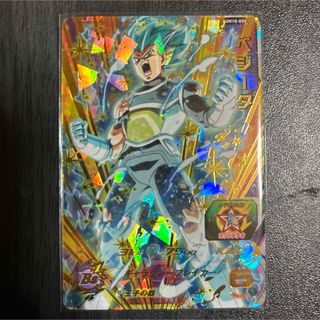 ドラゴンボール - スーパードラゴンボールヒーローズ 孫悟空 暴走 UM2