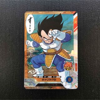 ドラゴンボール - ドラゴンボールスーパーダイバーズ SRセットの通販