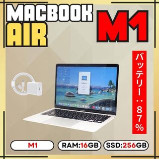 Apple - 【上位カスタム】MacBook AIR M1｜16GB｜256GB 87%の通販 by