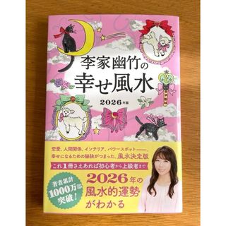 ハローキティ - ハローキティ 本「キティの涙 Tears of Kitty」(山口