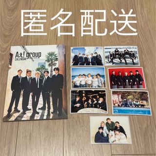 嵐 ファンレター返信(大宮)の通販 by NINO☆chan's shop｜ラクマ