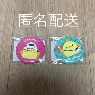 Disney - ☆ディズニーリゾート限定☆ イマジニングザマジック