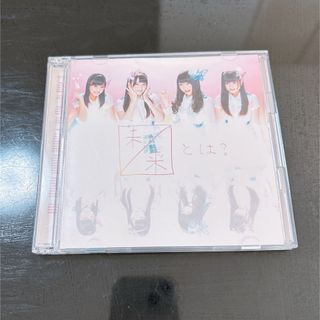 マキシマムザホルモン CD2枚 商品説明お読み下さいの通販 by