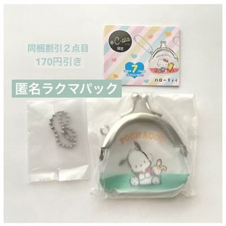 サンリオ - sanrio ハローキティ キーホルダー NEW YORK 自由の女神の