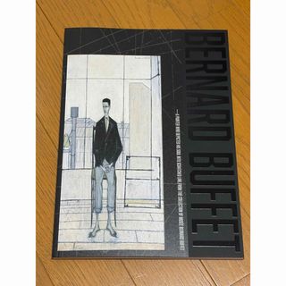 私立探偵 濱マイク オフィシャルコンプリートBOOKの通販 by NamiHey's