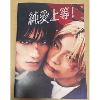 柳宗悦没後60年記念展「民藝の100年」公式図録の通販 by 品川