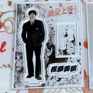 うちわ 寺西拓人 timelesz タイムレス ツアー FAM グッズの通販 by ぬ