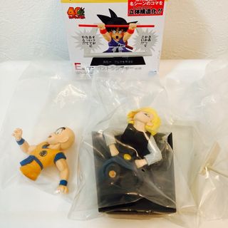 BANDAI - 新品 中国限定 SDガンダム 十二支ガンダム フィギュア セット