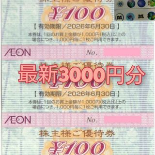 祥福の湯☆入浴回数券11枚綴り 未使用の通販 by ヒルハ's shop｜ラクマ