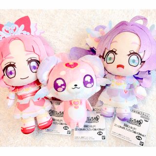 ラス1 激レア 鬼滅の刃 黒死牟 ぬいぐるみ 着せ替え 衣装付き 20センチ