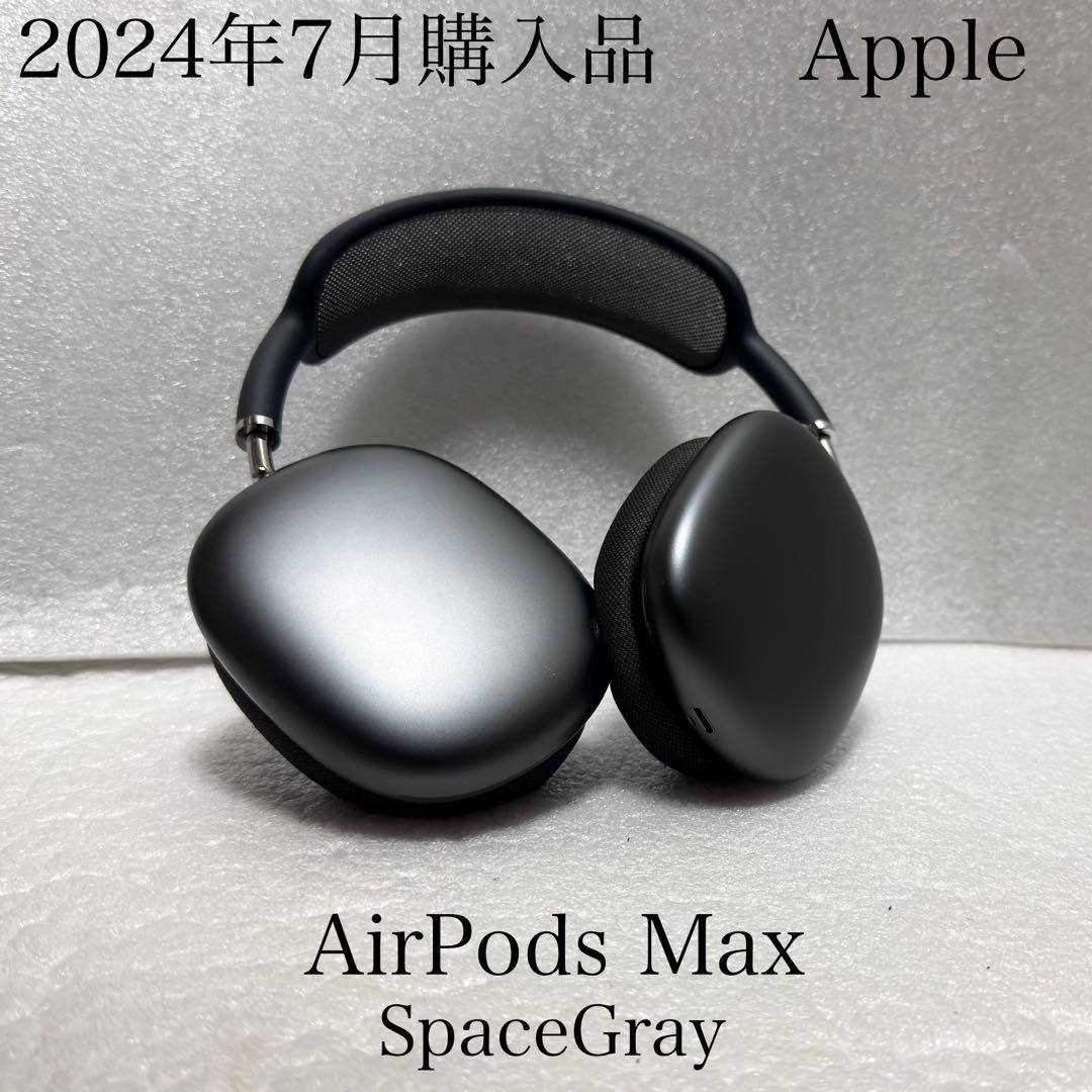 Apple - 2024年7月購入品 Apple AirPods Max スペースグレイの通販 by